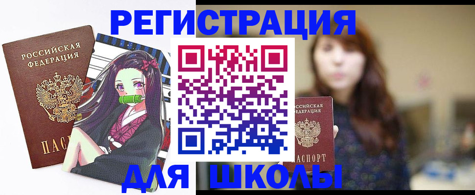 миграционный учет в Туймазы