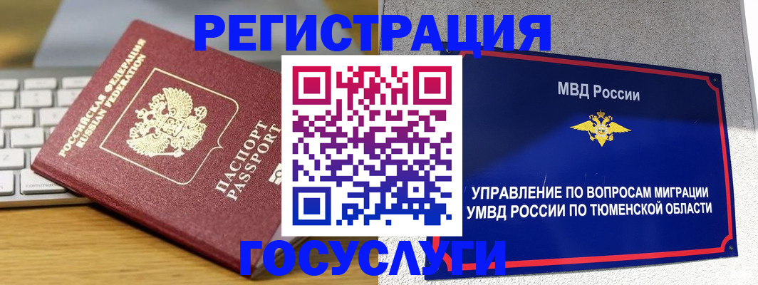 пропишу в квартире в Туймазы