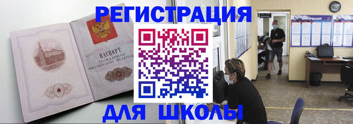 регистрация в Туймазы